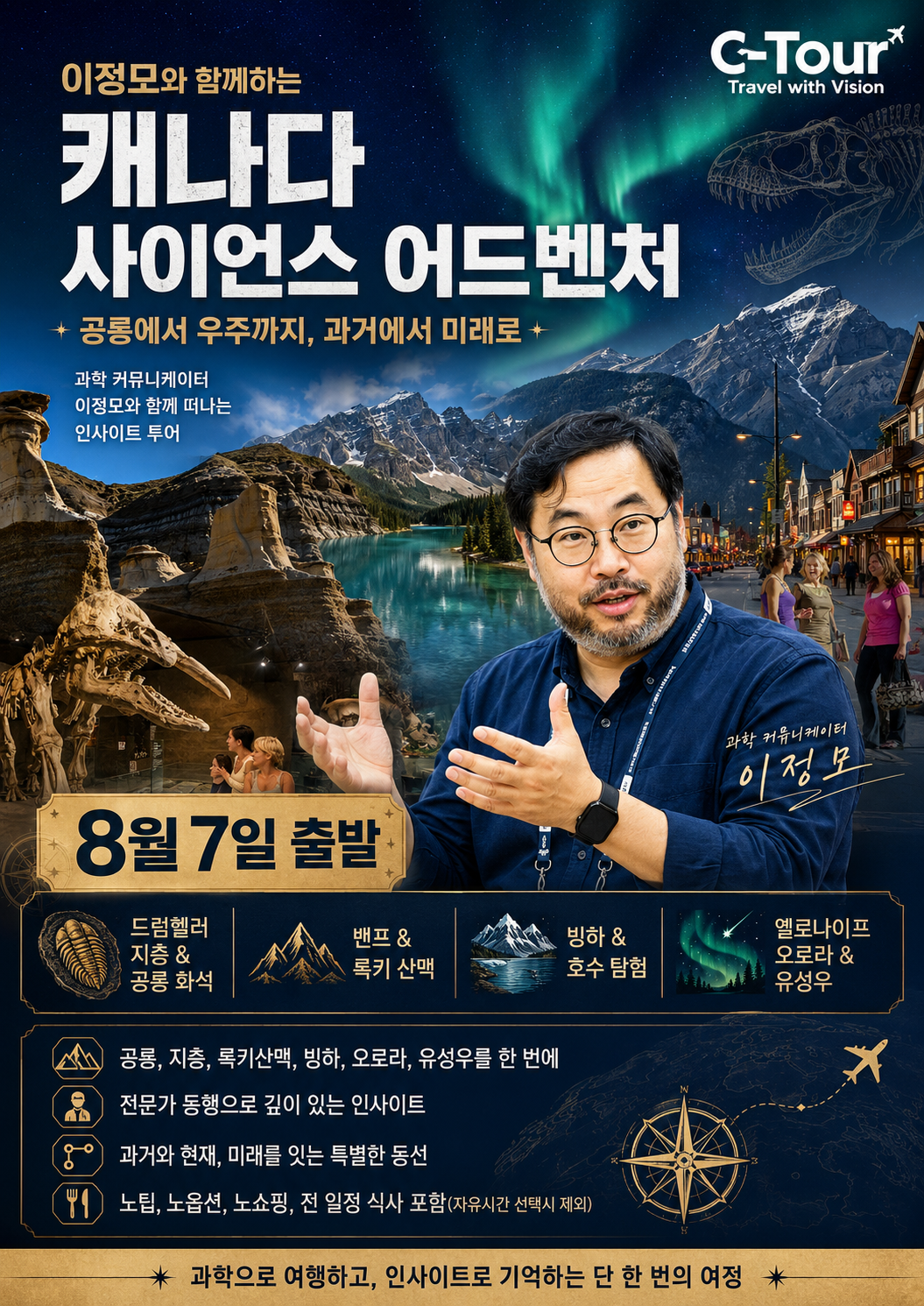 포스터 ChatGPT Image 2026년 5월 14일 오후 11_18_28.png